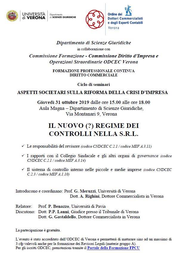 Il nuovo (?) regime dei controlli nella S.R.L.